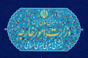 بیانیه وزارت امور خارجه در مورد تصمیم غیرقانونی دولت کانادا