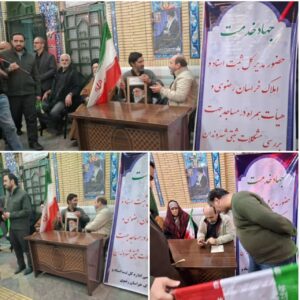 برپایی میز خدمت ادارات ثبت اسناد و املاک خراسان رضوی در مساجد و اماکن متبرکه
