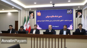تسریع و تسهیل در صدور اسناد مالکیت دولتی با تلاش ثبت و اسناد خراسان رضوی