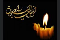 پیام تسلیت مدیر مسئول رخداد پرس در پی درگذشت مادربزرگ جناب سرهنگ سیدهاشم غیور